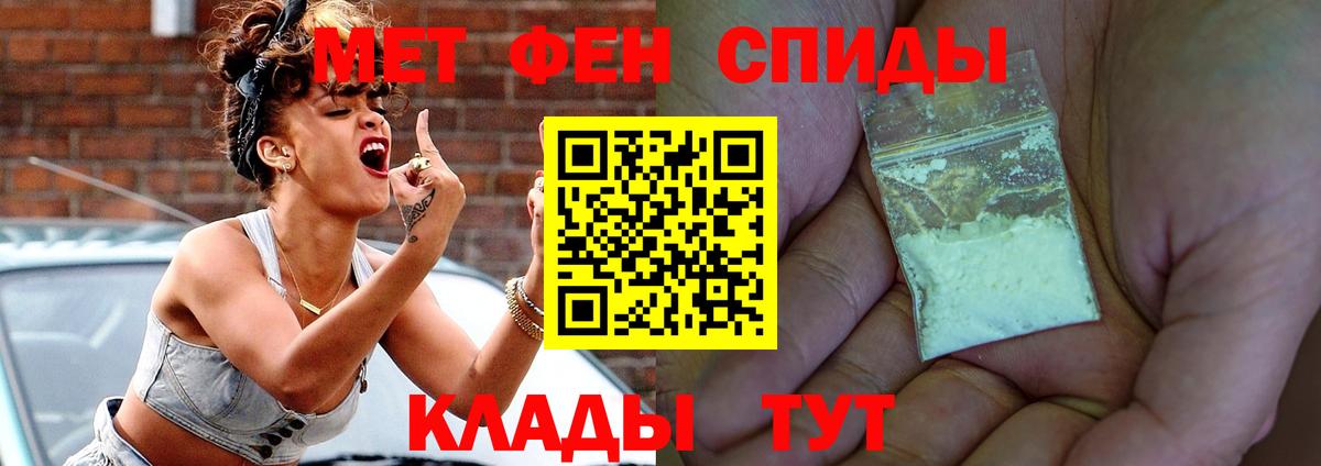 Amphetamine VHQ Кингисепп