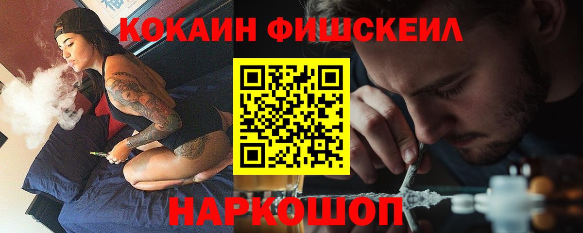 COCAIN Боливия  Вход с VPN  КОКАИН  Кингисепп 