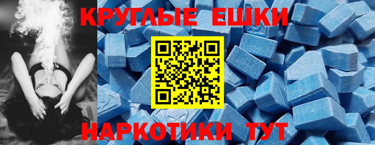 Кингисепп  Экстази  Вход с VPN  мега tor  Экстази 99% 