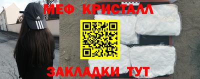 соль курить ск Краснодар