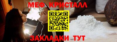 соль курить ск Краснодар