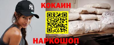 мефедрон мука Краснокаменск