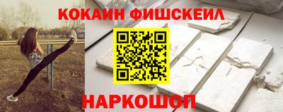 мефедрон мука Краснокаменск