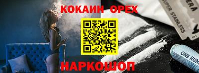 спиды Краснознаменск