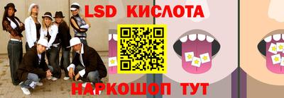 соль курить ск Краснодар