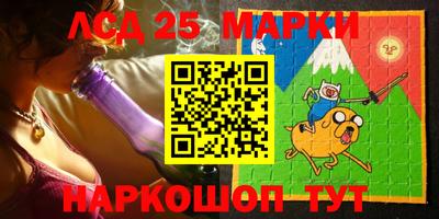 соль курить ск Краснодар