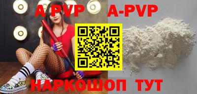 спиды Краснознаменск