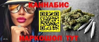 мефедрон мука Краснокаменск