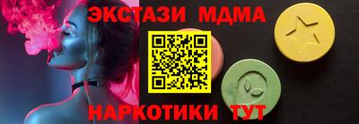 спиды Краснознаменск