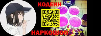 соль курить ск Краснодар