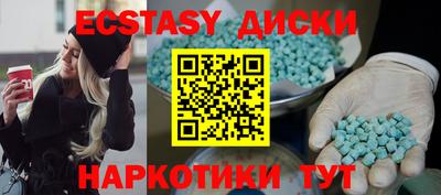 мефедрон мука Краснокаменск