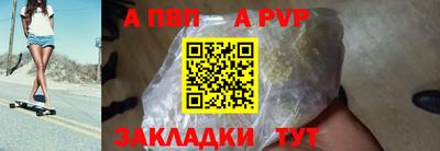 спиды Краснознаменск