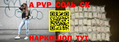 соль курить ск Краснодар
