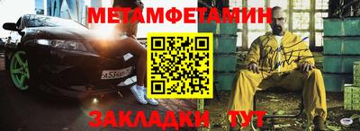 соль курить ск Краснодар