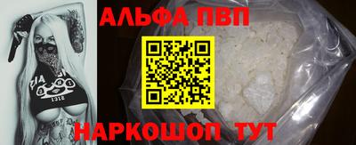 соль курить ск Краснодар