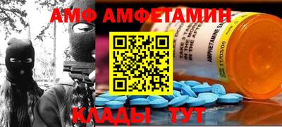 спиды Краснознаменск