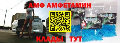 соль курить ск Краснодар