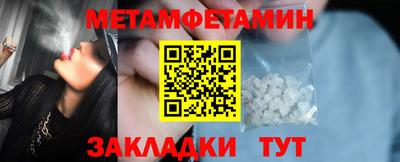 соль курить ск Краснодар