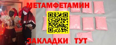 спиды Краснознаменск