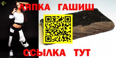 соль курить ск Краснодар