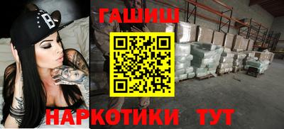 спиды Краснознаменск