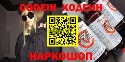 спиды Краснознаменск