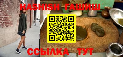 соль курить ск Краснодар