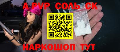 мефедрон мука Краснокаменск