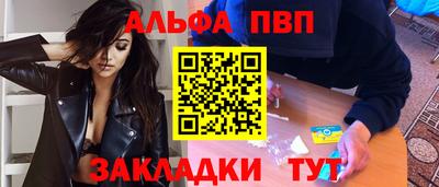 соль курить ск Краснодар