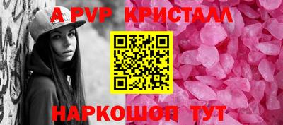 соль курить ск Краснодар