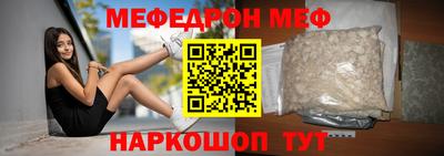 мефедрон мука Краснокаменск