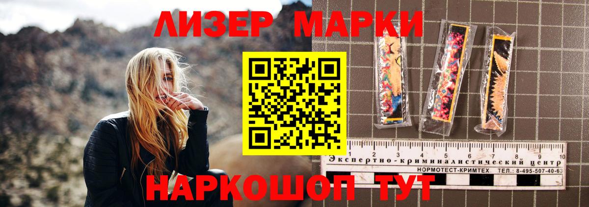 Кингисепп  ЛСД экстази  Вход с VPN  ЛСД экстази ecstasy 