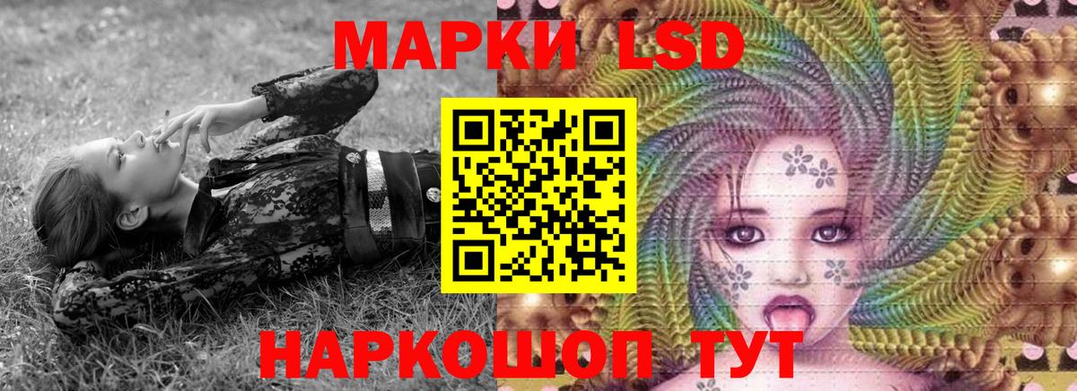 наркотики  Наркотические марки 1,8мг  Вход с VPN  Марки 25I-NBOMe  Кингисепп  Наркотические марки 1,8мг 