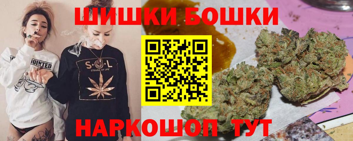 Кингисепп  Конопля сатива  Канабис VHQ  Конопля тримм  Вход с VPN  Бошки марихуана тримм 